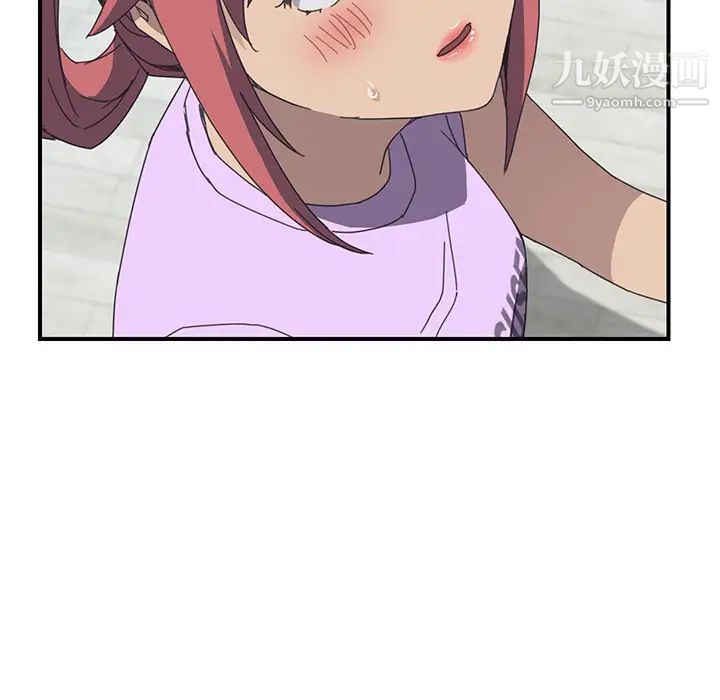 我的野蛮室友第11话