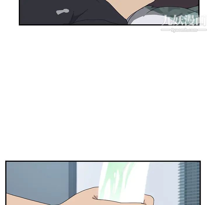 我的野蛮室友第11话