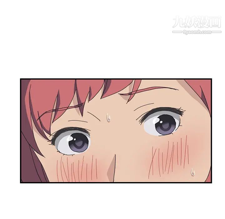 我的野蛮室友第11话