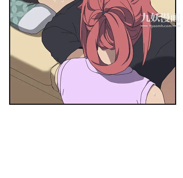 我的野蛮室友第11话