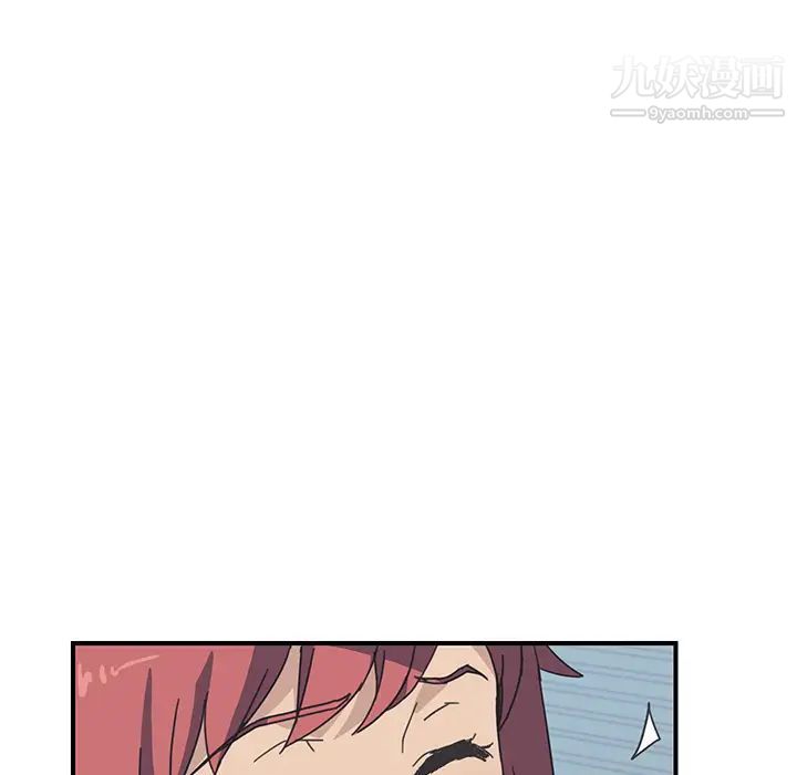 我的野蛮室友第12话