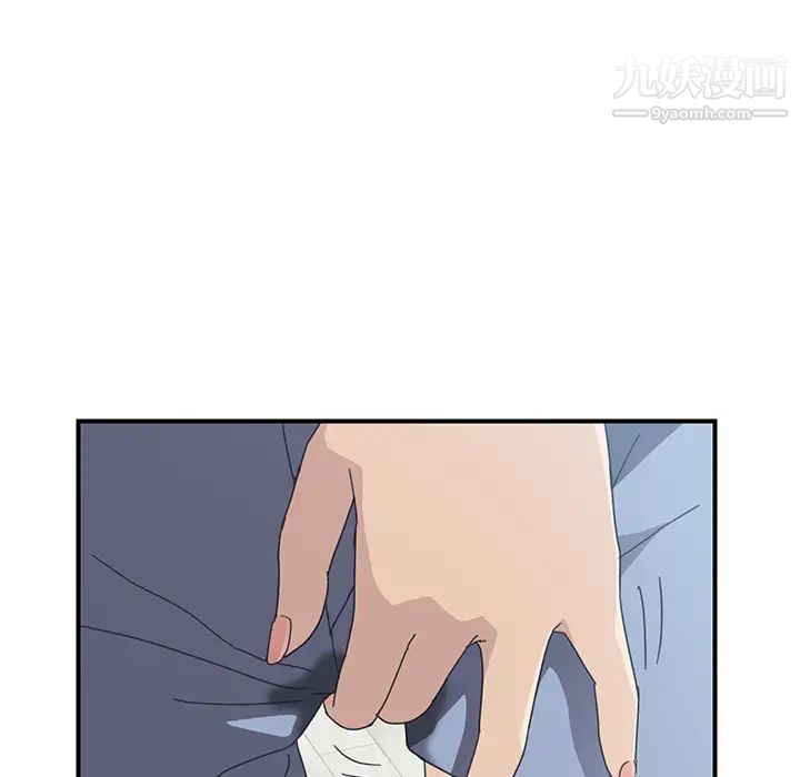 我的野蛮室友第12话