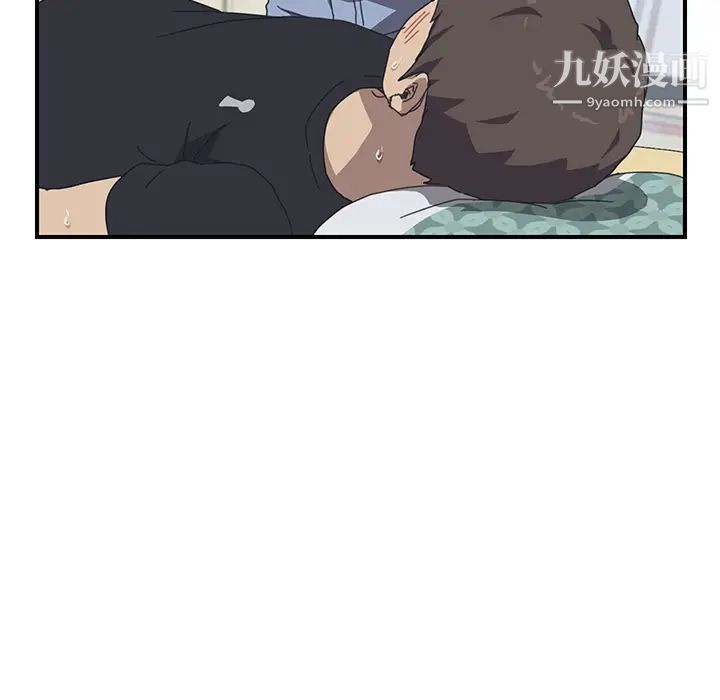 我的野蛮室友第12话