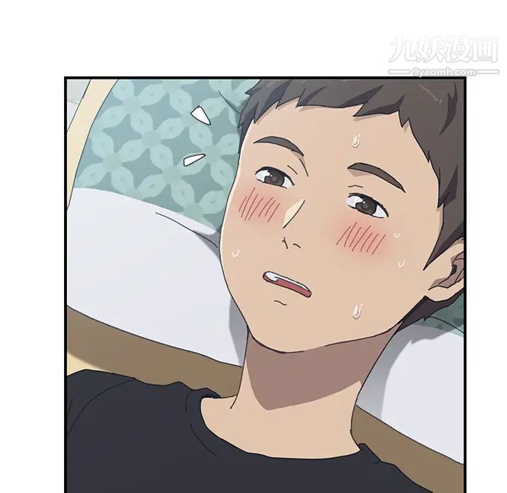 我的野蛮室友第12话