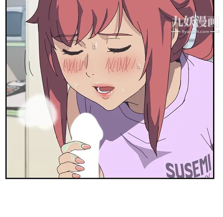 我的野蛮室友第12话