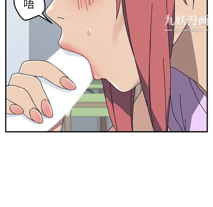 我的野蛮室友第12话