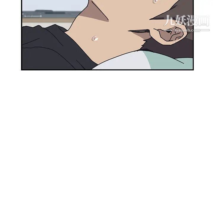 我的野蛮室友第12话