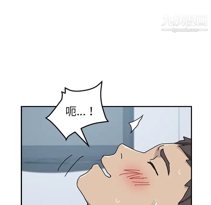 我的野蛮室友第12话