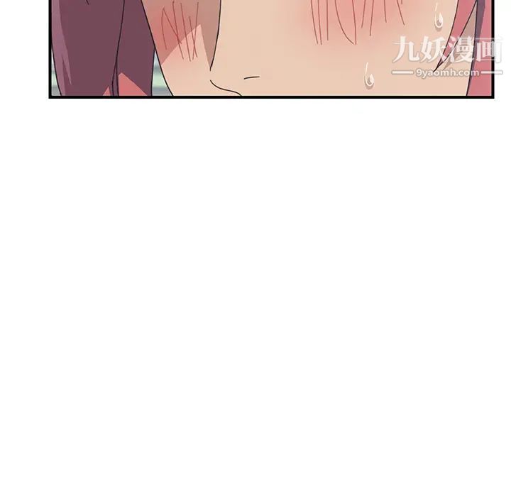 我的野蛮室友第12话