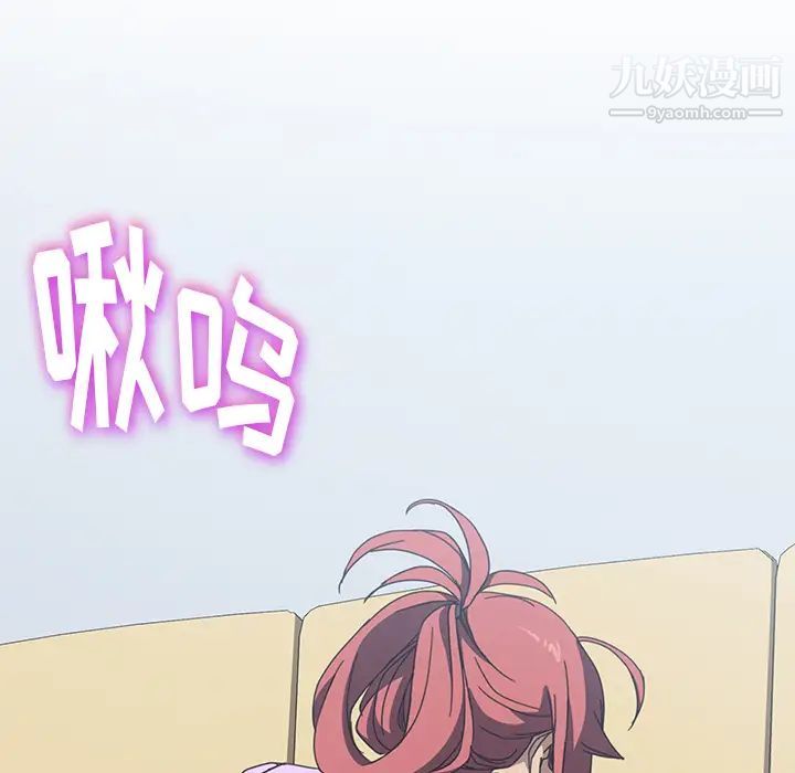 我的野蛮室友第12话