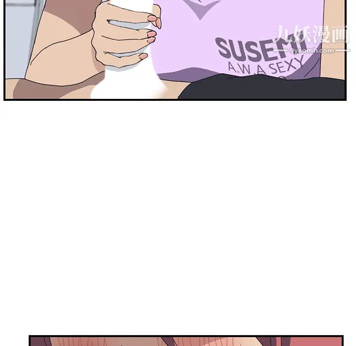 我的野蛮室友第12话