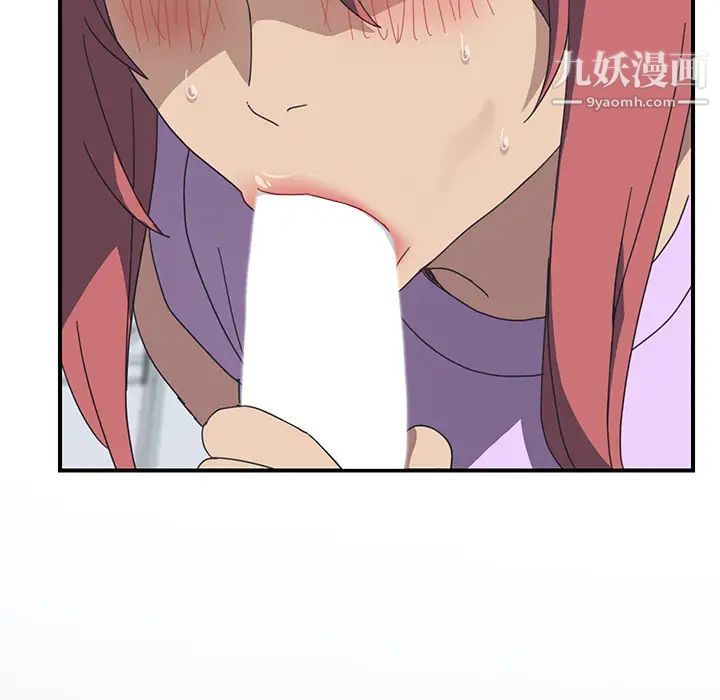 我的野蛮室友第12话