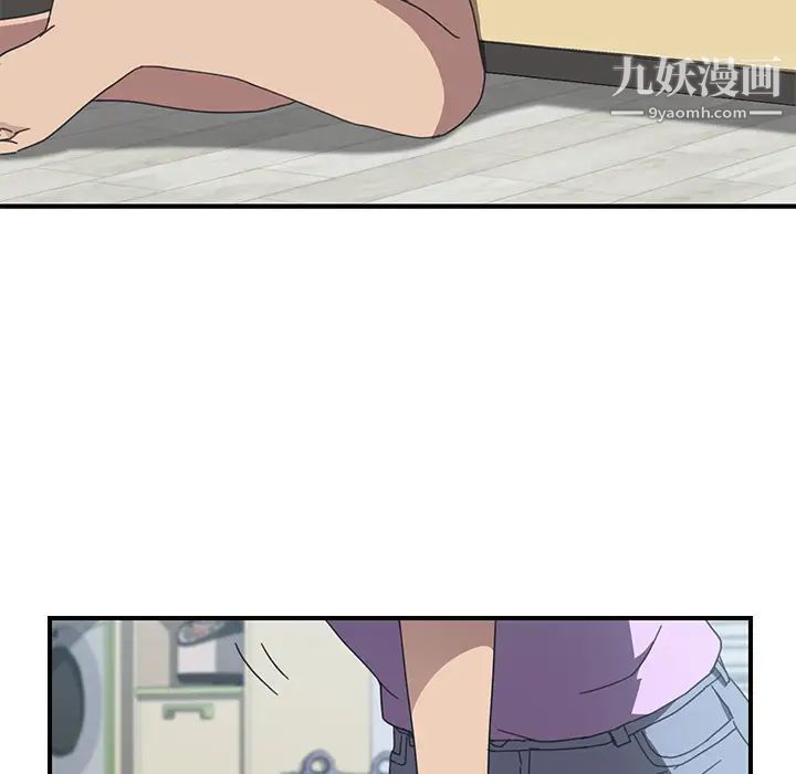 我的野蛮室友第12话