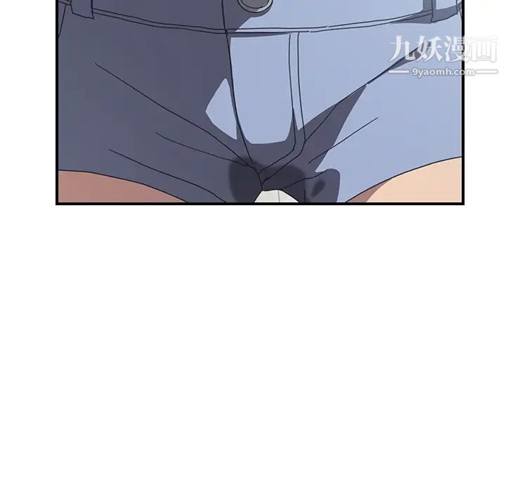 我的野蛮室友第12话