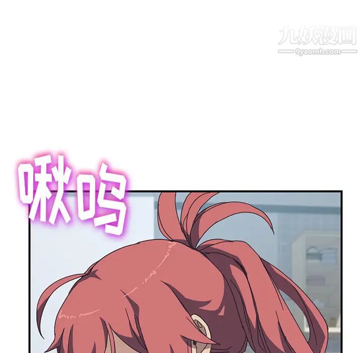 我的野蛮室友第12话