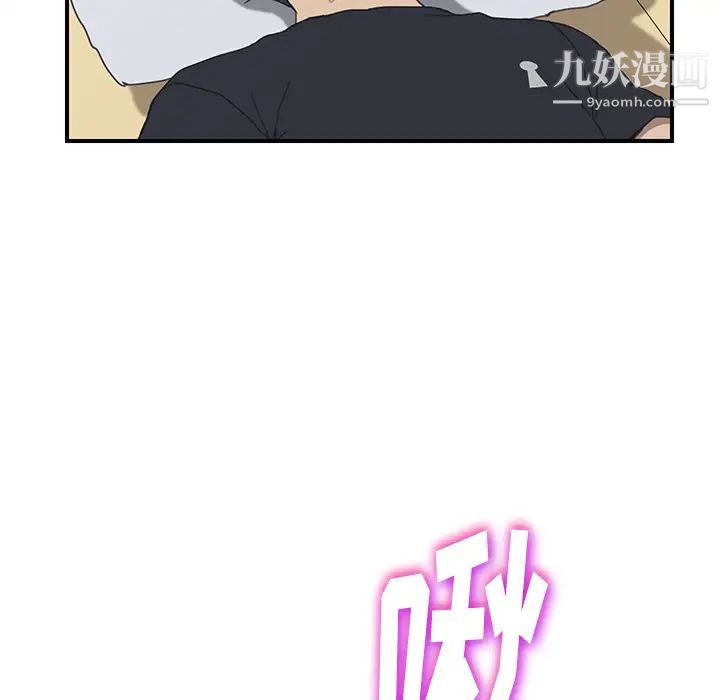 我的野蛮室友第12话