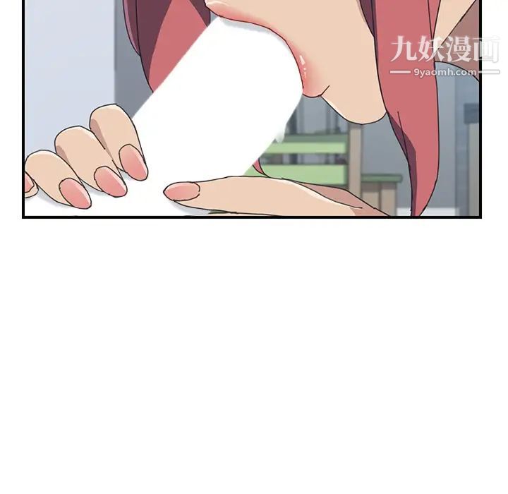 我的野蛮室友第12话