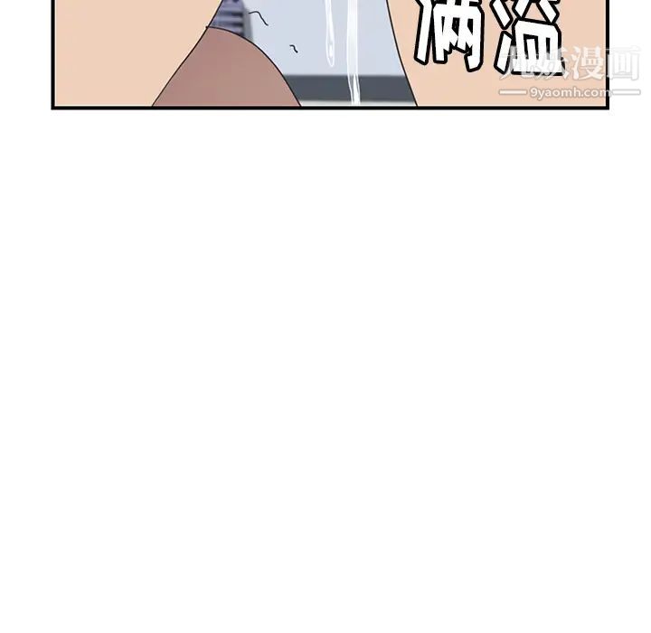 我的野蛮室友第12话