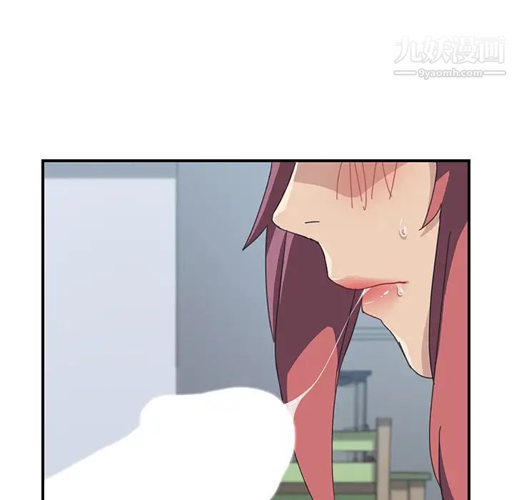 我的野蛮室友第12话