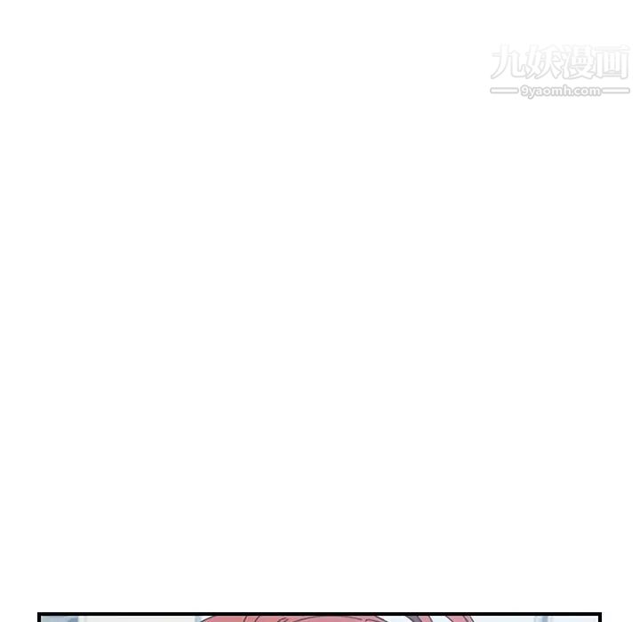 我的野蛮室友第12话