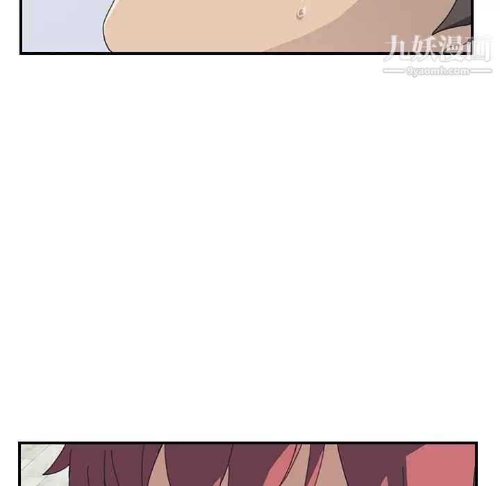 我的野蛮室友第12话