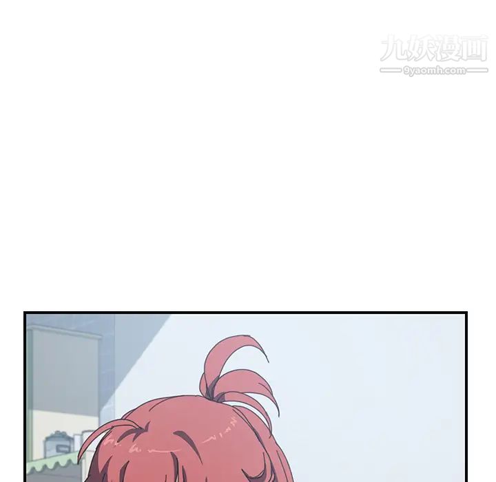 我的野蛮室友第12话