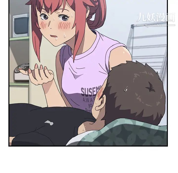 我的野蛮室友第12话