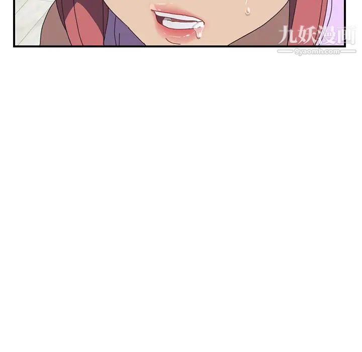 我的野蛮室友第13话