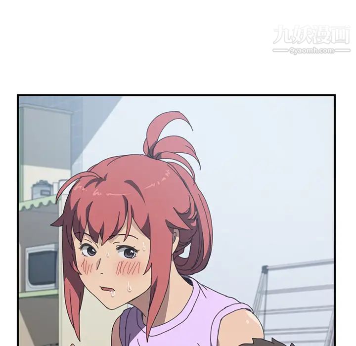 我的野蛮室友第13话