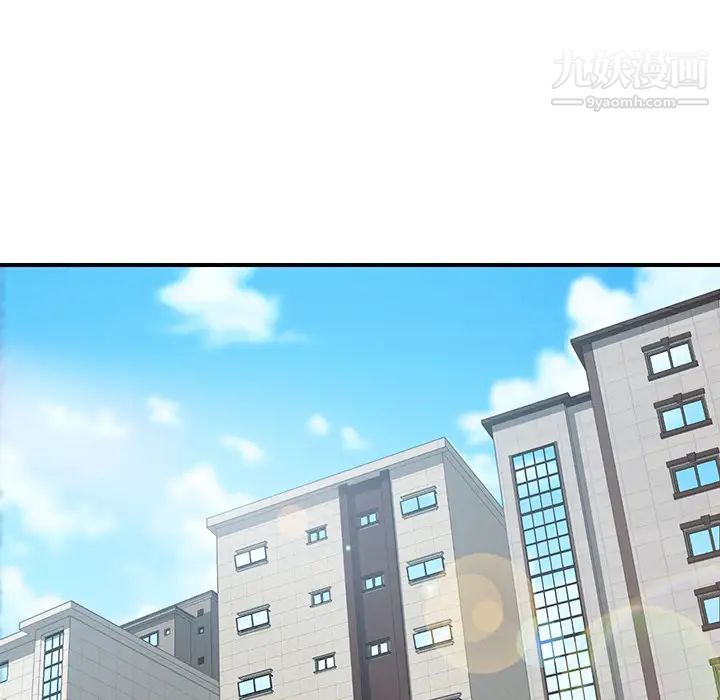 我的野蛮室友第13话