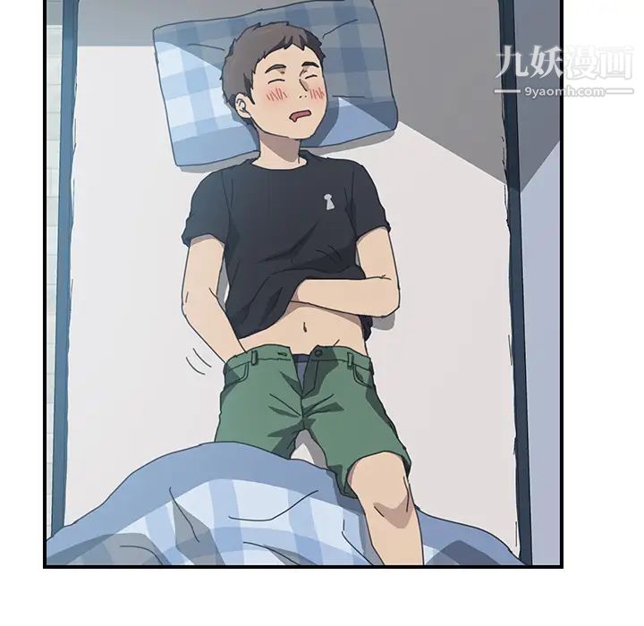 我的野蛮室友第13话