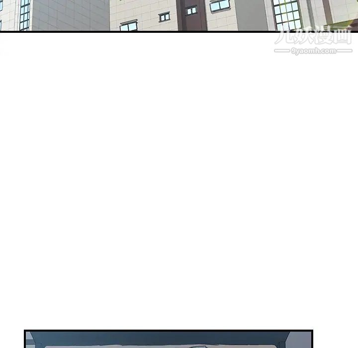 我的野蛮室友第13话