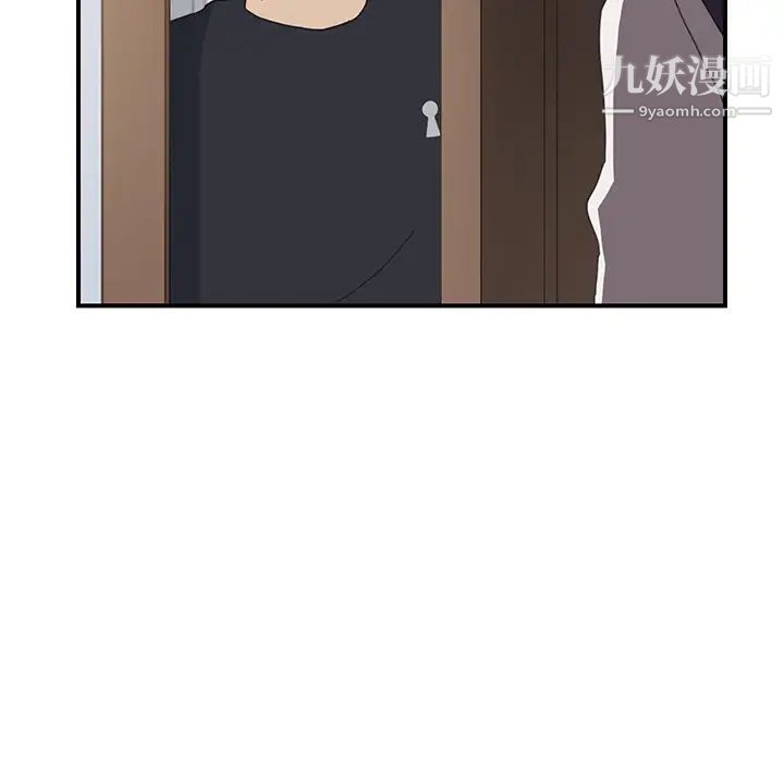 我的野蛮室友第13话