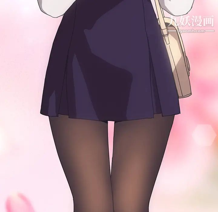 我的野蛮室友第13话