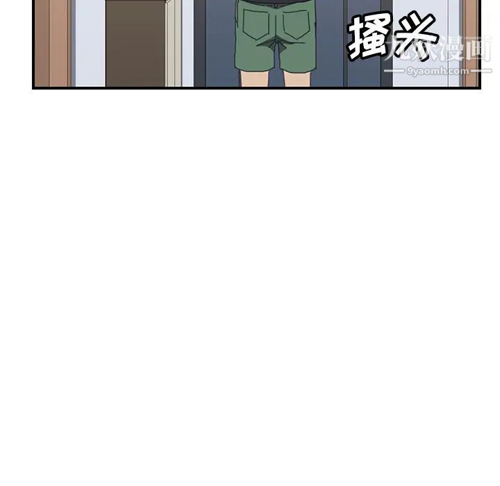 我的野蛮室友第13话