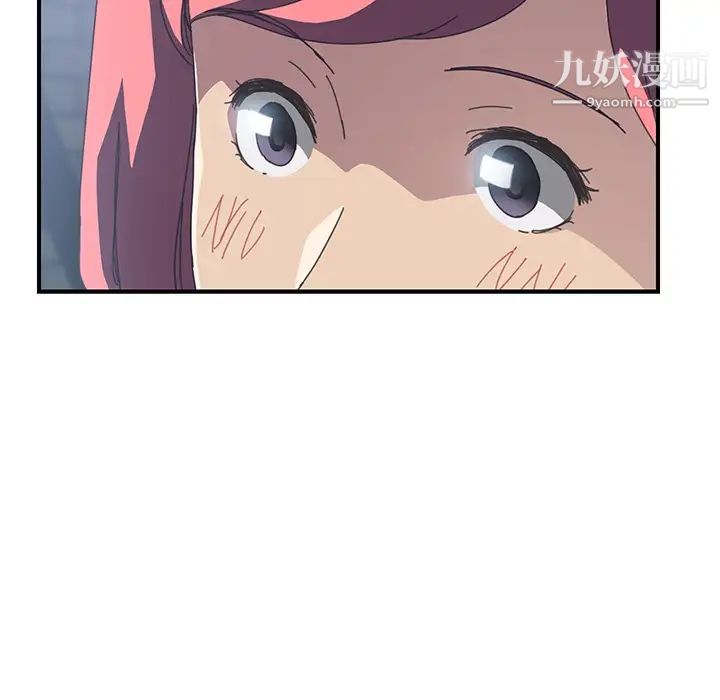 我的野蛮室友第13话