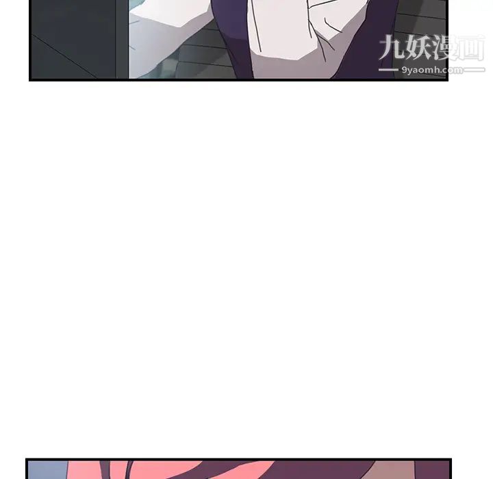 我的野蛮室友第13话