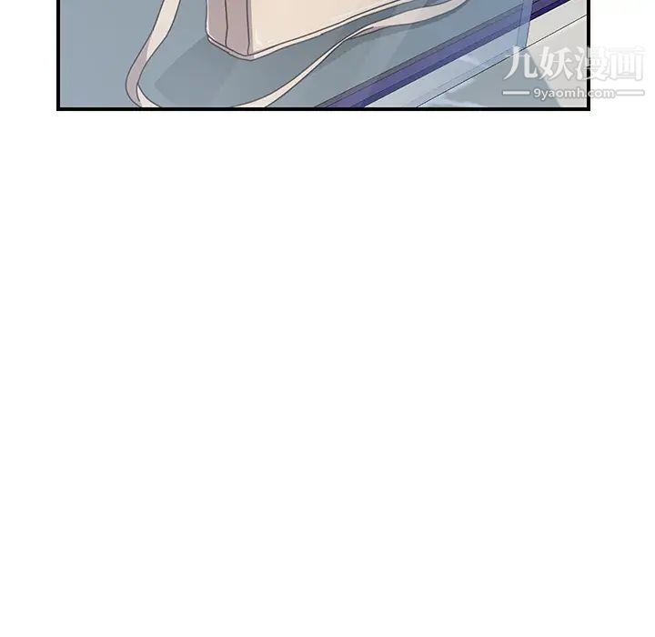 我的野蛮室友第13话