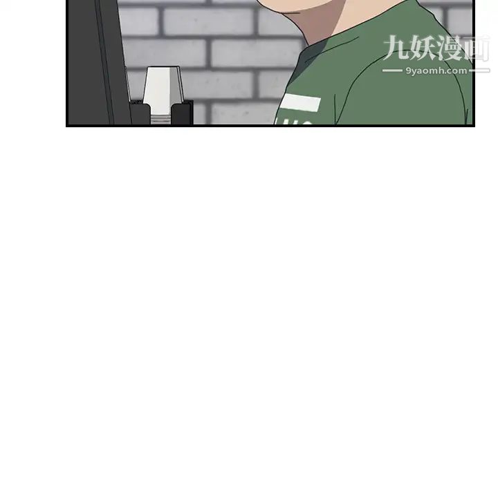 我的野蛮室友第13话