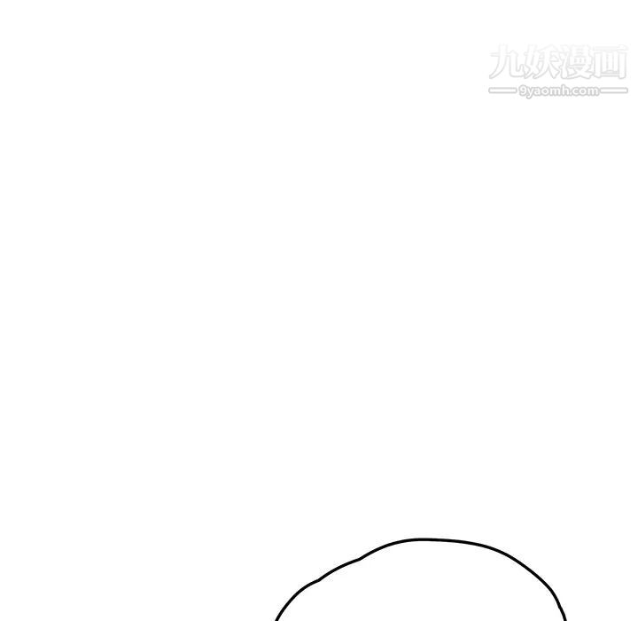 我的野蛮室友第13话