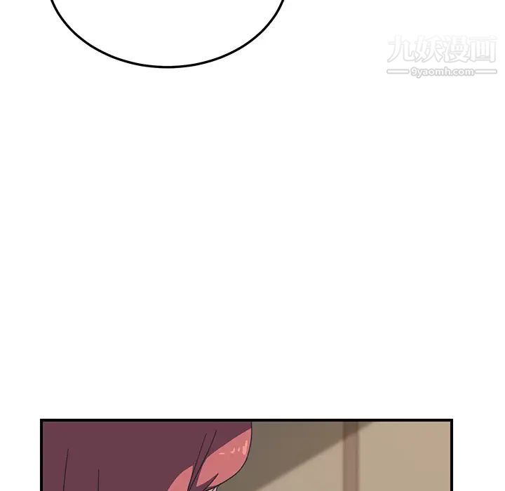 我的野蛮室友第14话