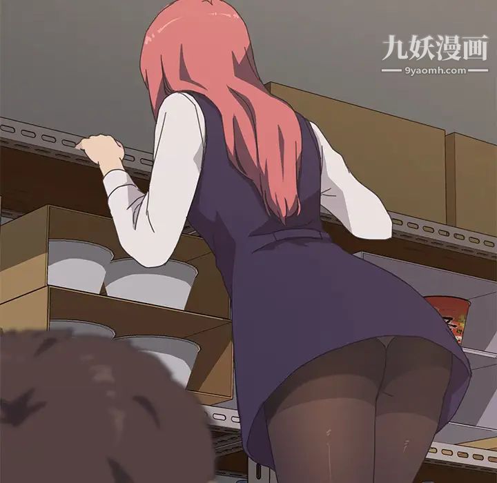 我的野蛮室友第14话