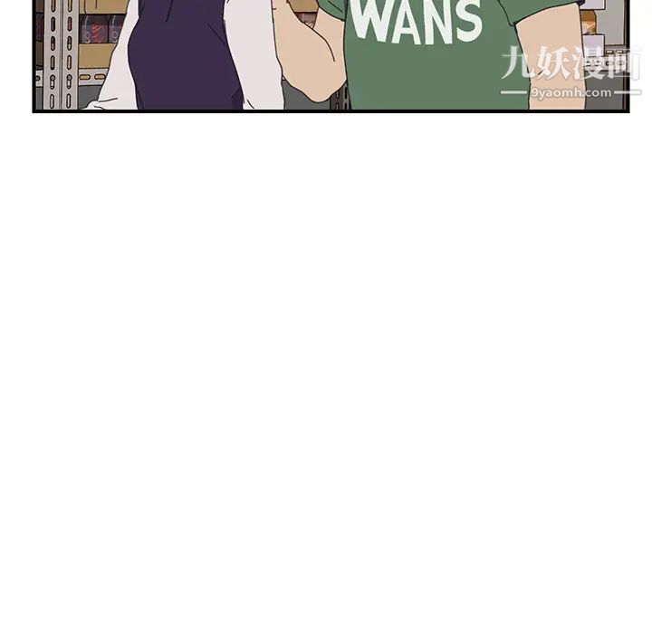 我的野蛮室友第14话