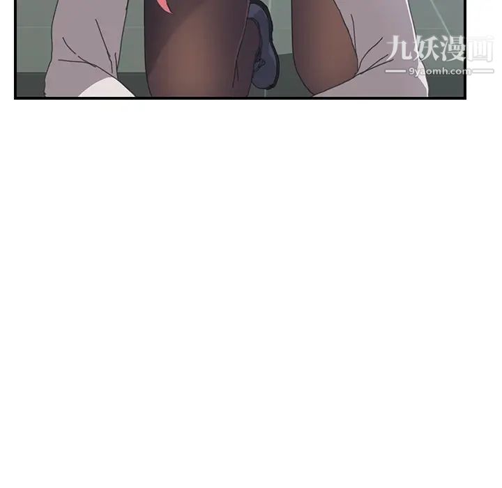 我的野蛮室友第14话