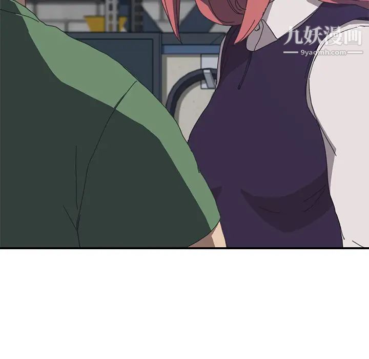 我的野蛮室友第14话