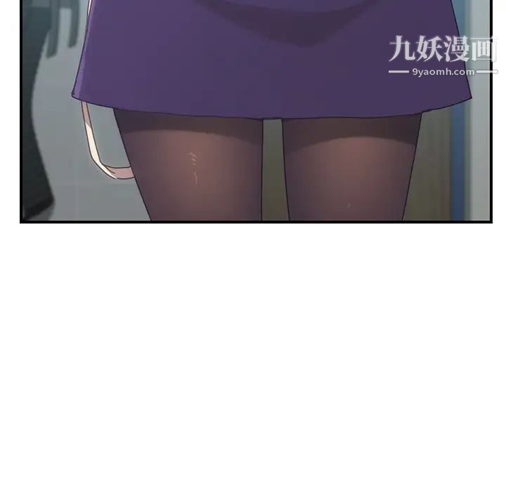 我的野蛮室友第14话