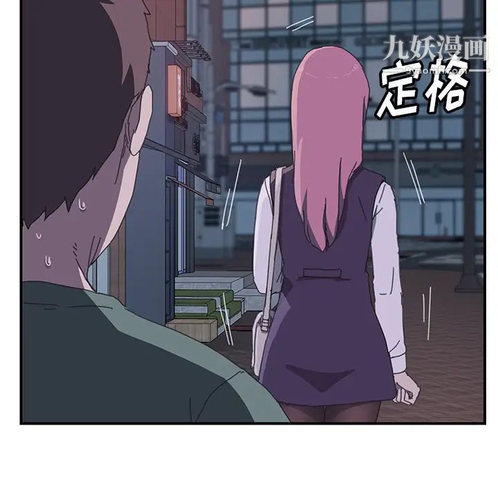 我的野蛮室友第14话