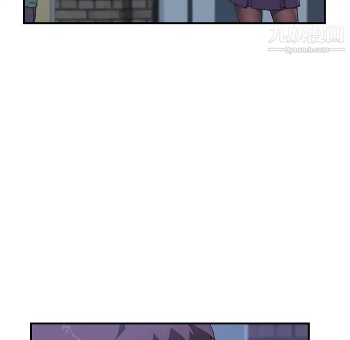 我的野蛮室友第14话