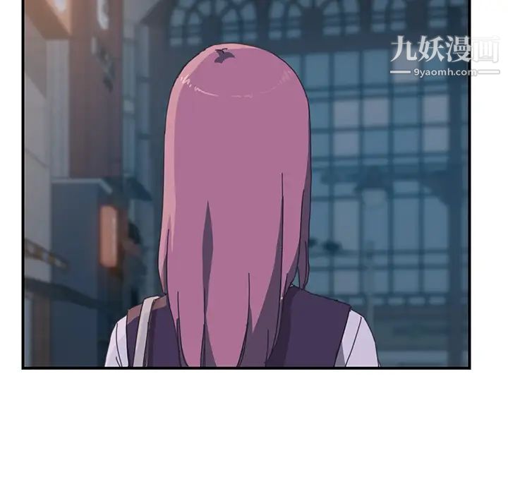 我的野蛮室友第15话