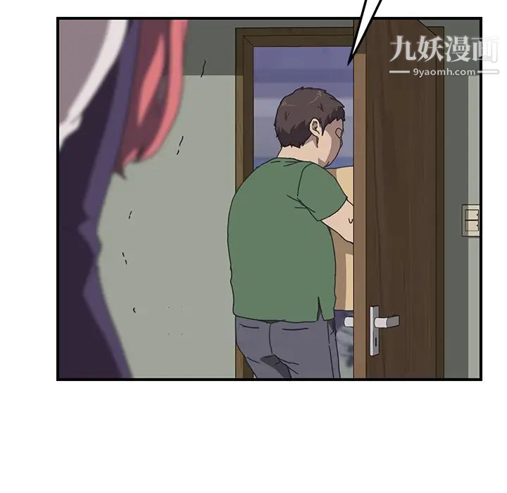 我的野蛮室友第15话